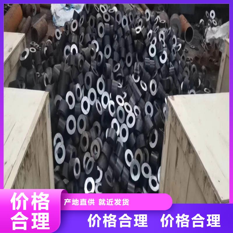 20号无缝钢管标准高端无缝钢管价格合理