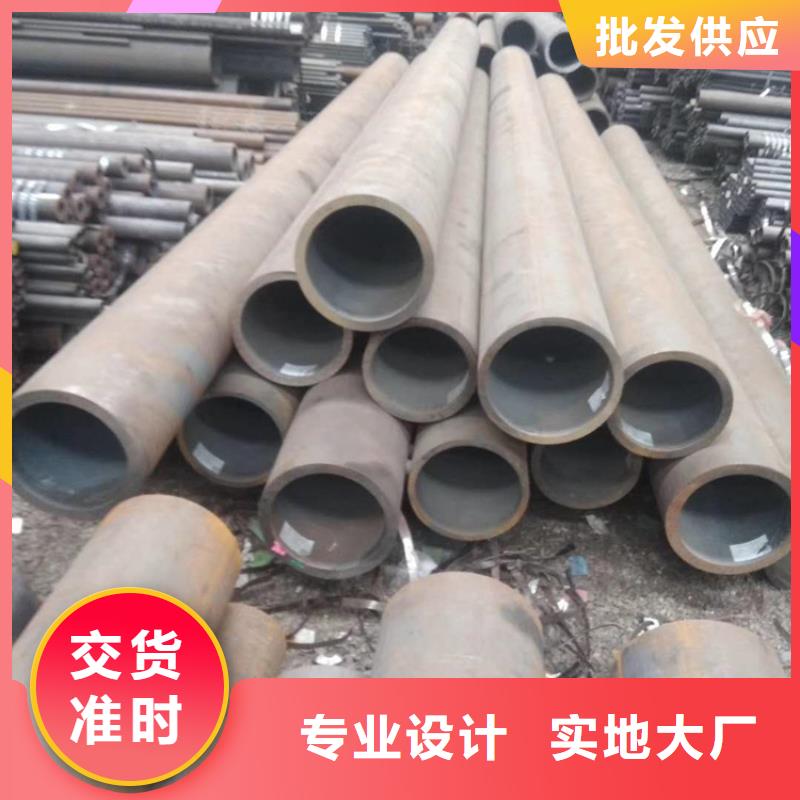 无缝钢管订制批发