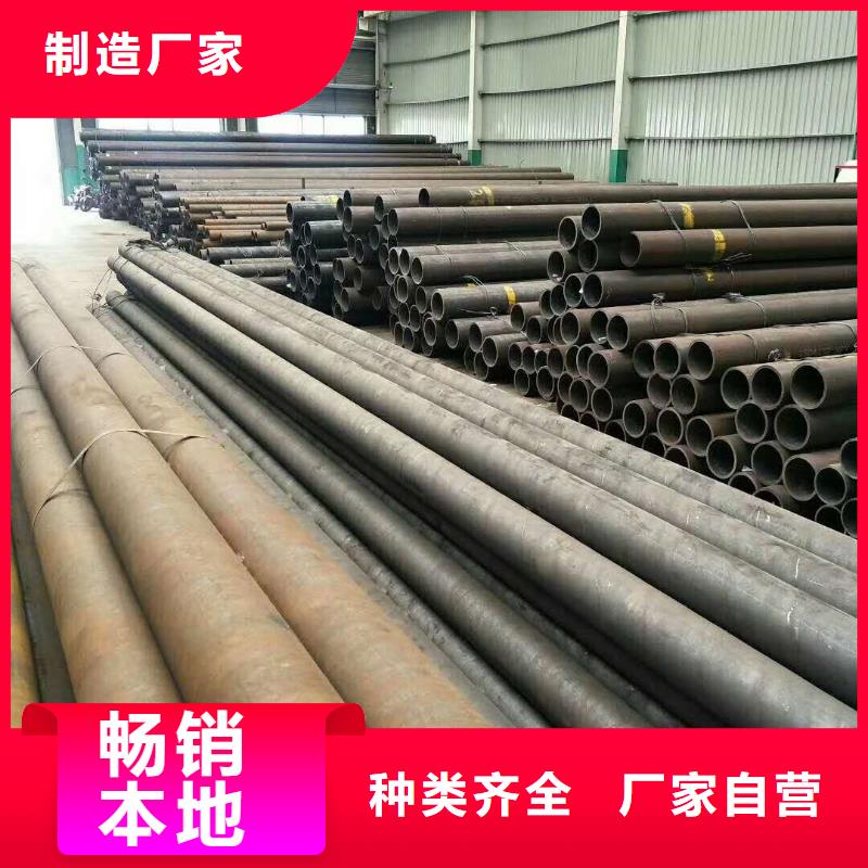20号无缝钢管标准高端无缝钢管价格合理