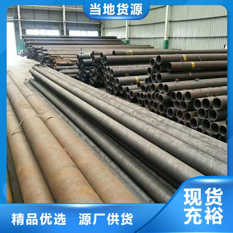 无缝钢管好产品有口碑