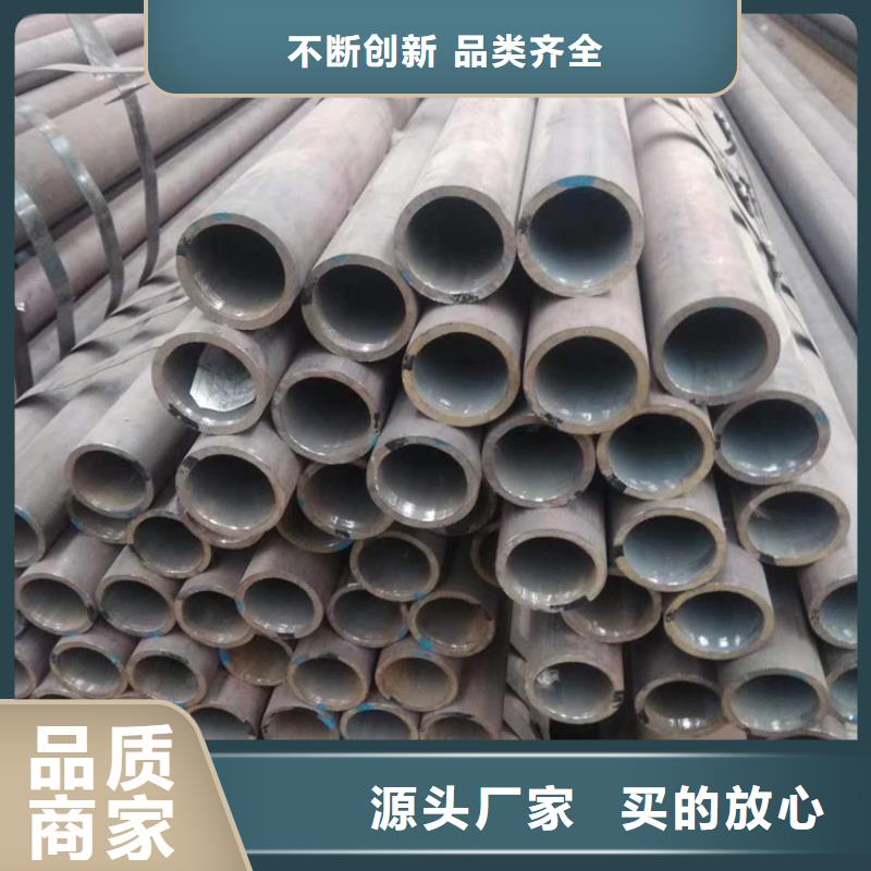 20号无缝钢管标准高端无缝钢管价格合理
