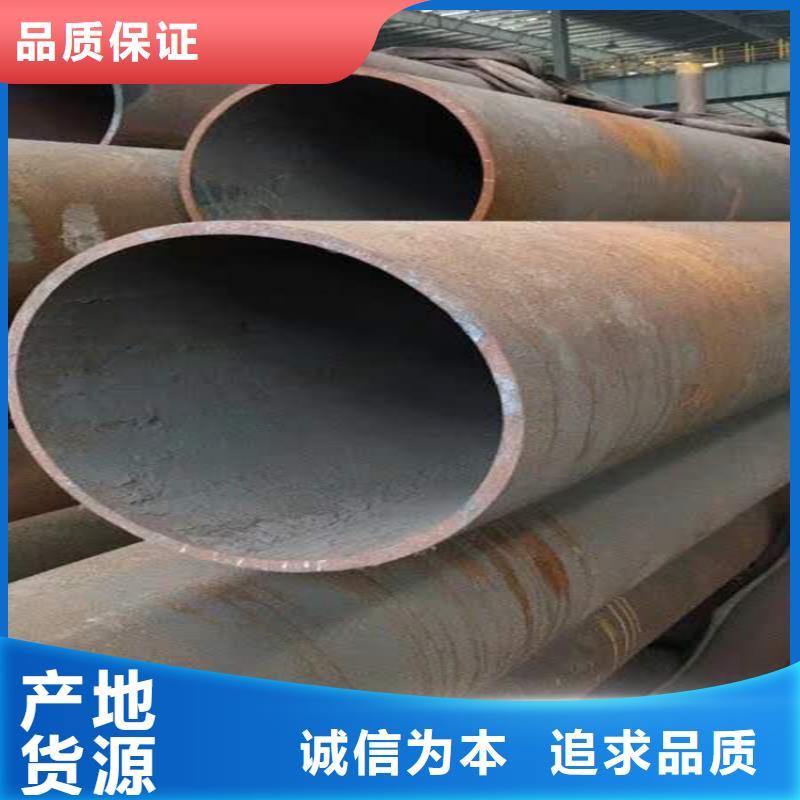 20号无缝钢管标准高端无缝钢管价格合理