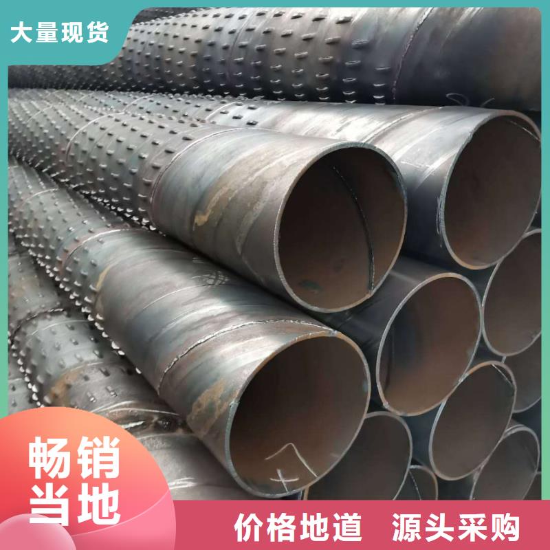 桥式滤水管追求品质
