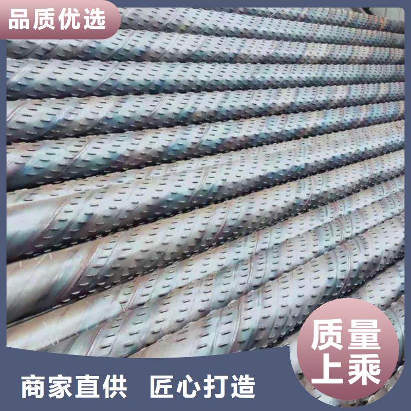 桥式滤水管支持加工定制