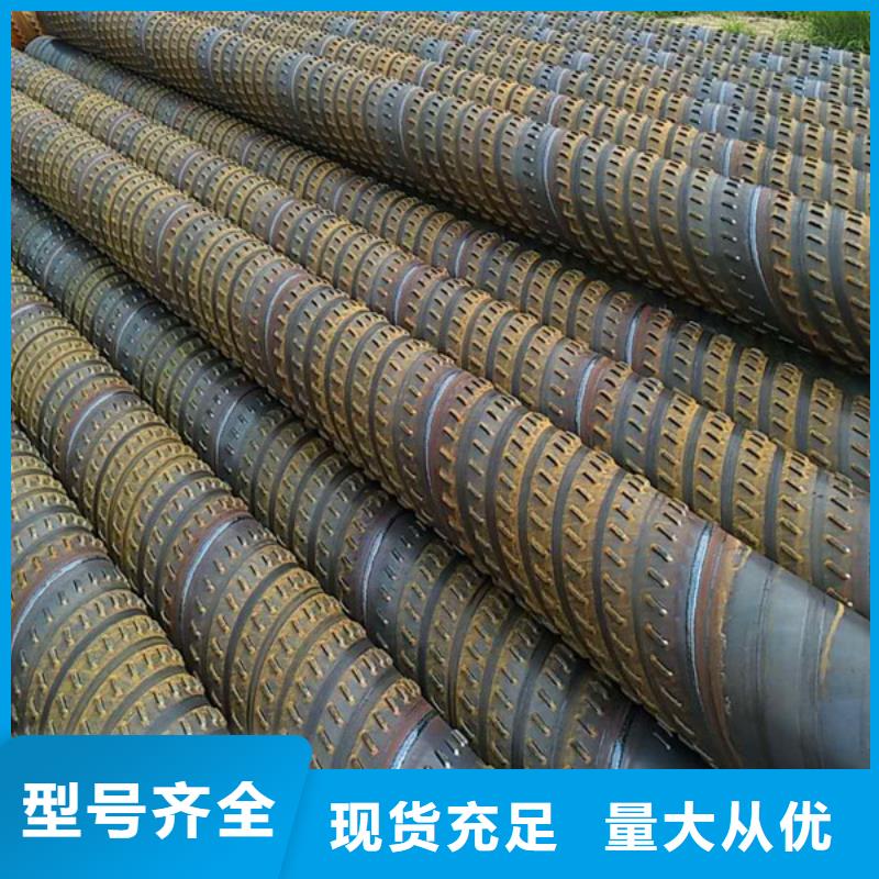 桥式滤水管滤水管精选货源