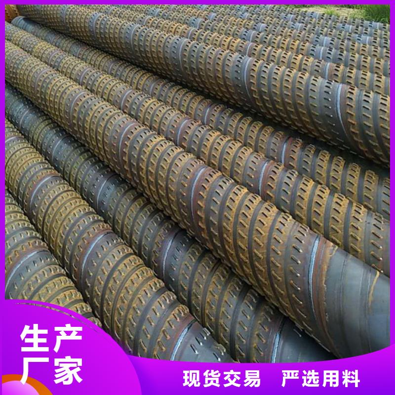 桥式滤水管当日价格