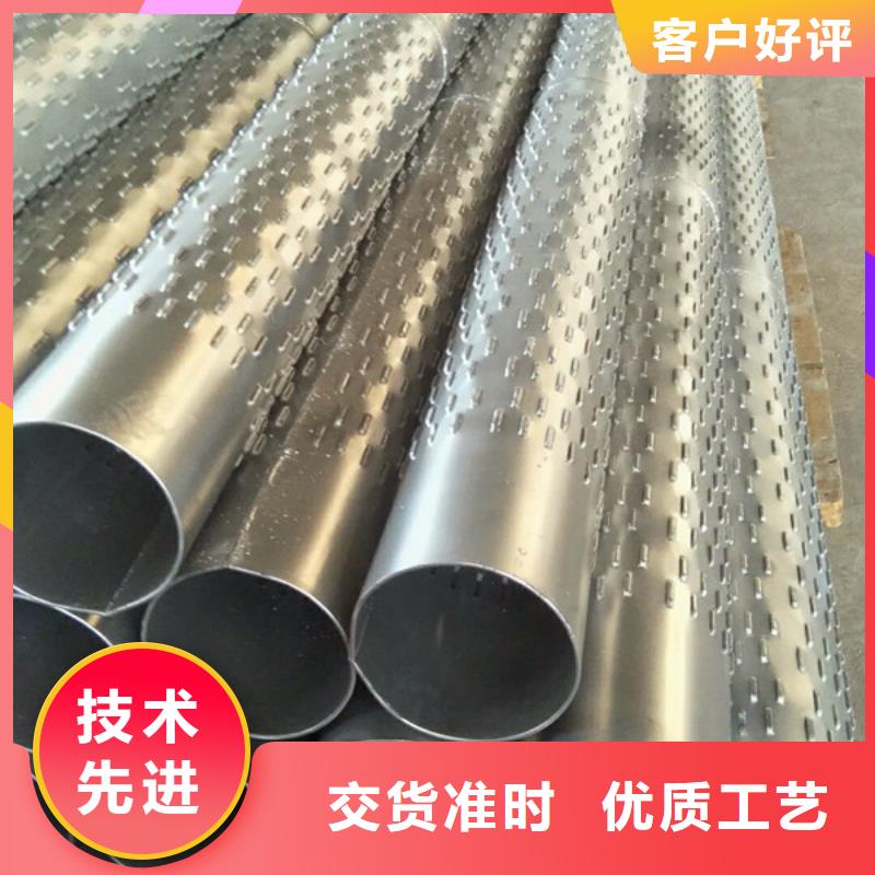 桥式滤水管客户信赖的厂家