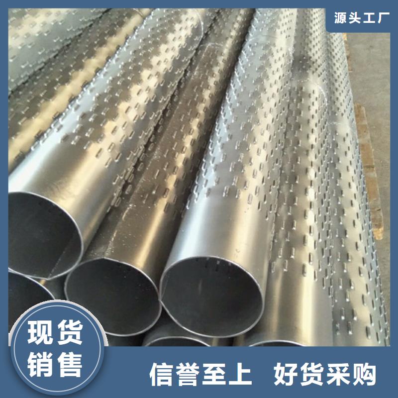 滤水管厂家-视频-安徽省滁州市山特滤水管厂家可服务区域凤阳|来安|巢湖|淮南|宣城|马鞍山等