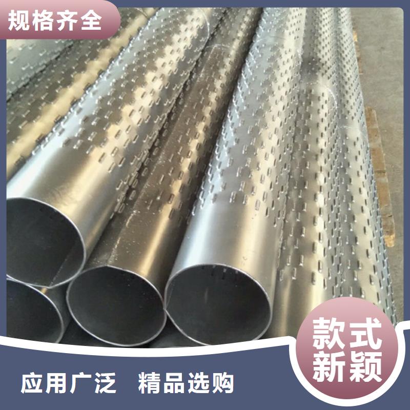 桥式滤水管支持大批量采购