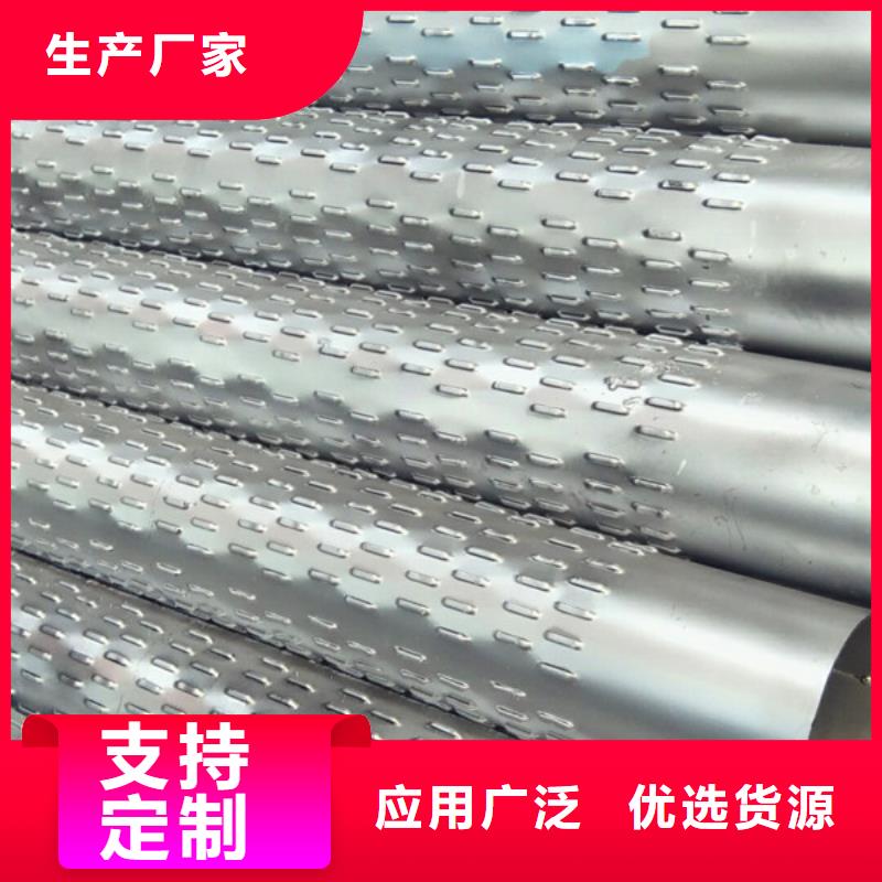桥式滤水管_桥式滤水管厂家货源直供