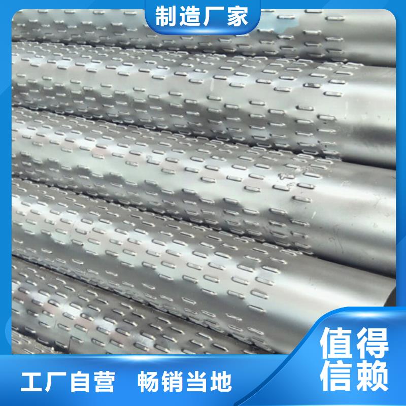 桥式滤水管滤水管精选货源