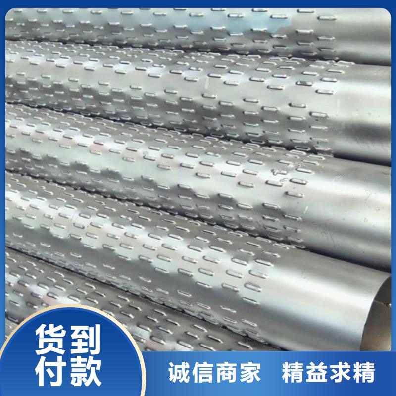 滤水管厂家-视频-安徽省滁州市山特滤水管厂家可服务区域凤阳|来安|巢湖|淮南|宣城|马鞍山等