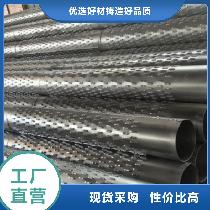 桥式滤水管追求品质