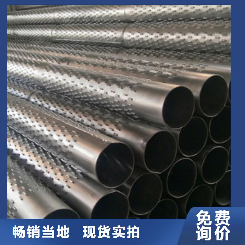 桥式滤水管,滤水管厂家全品类现货