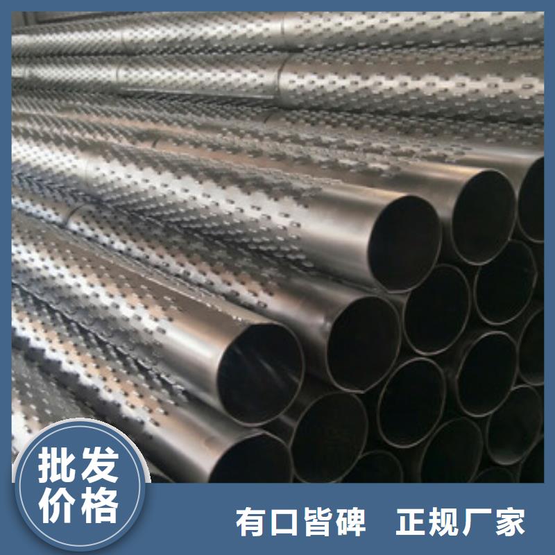  桥式滤水管用途广泛