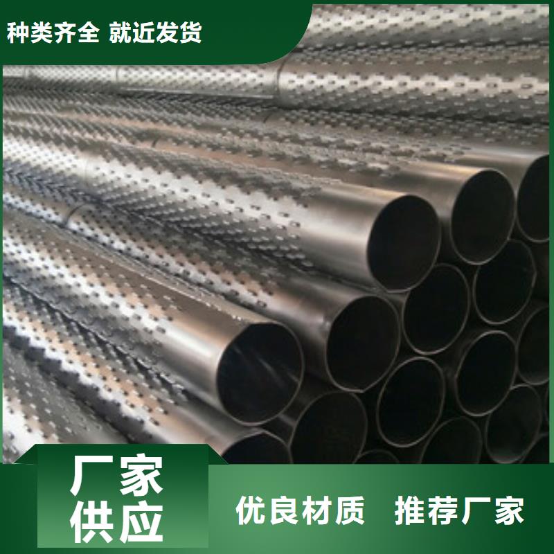 桥式滤水管厂家案例