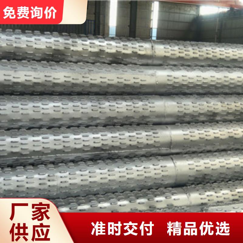 滤水管厂家-视频-安徽省滁州市山特滤水管厂家可服务区域凤阳|来安|巢湖|淮南|宣城|马鞍山等