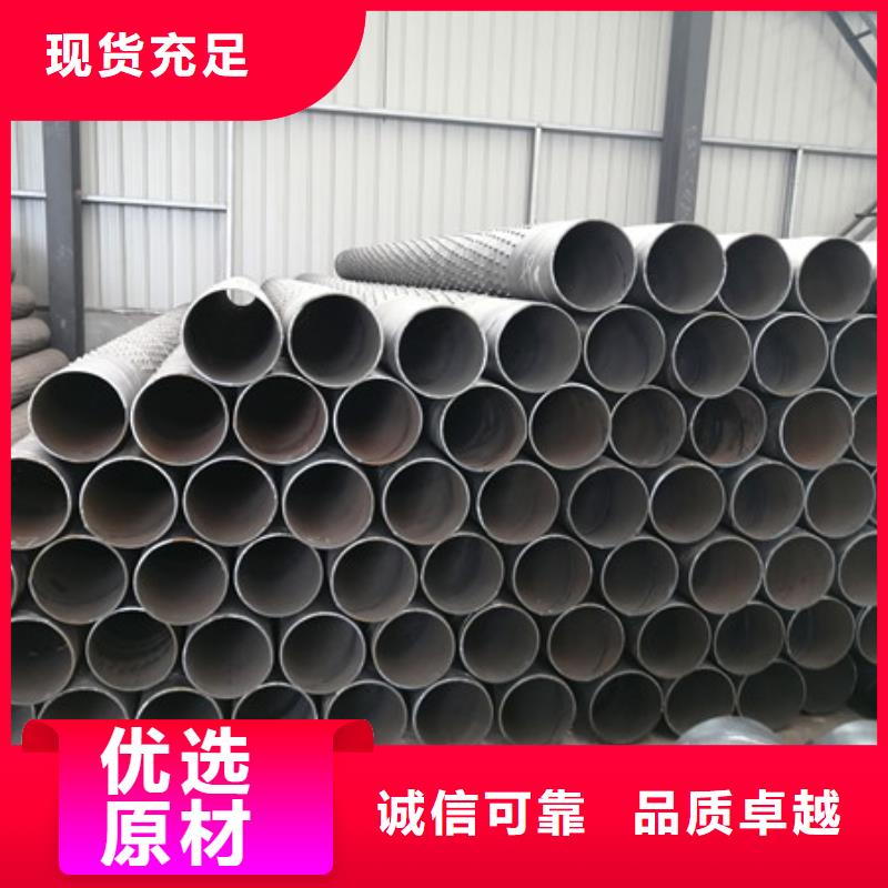 桥式滤水管追求品质