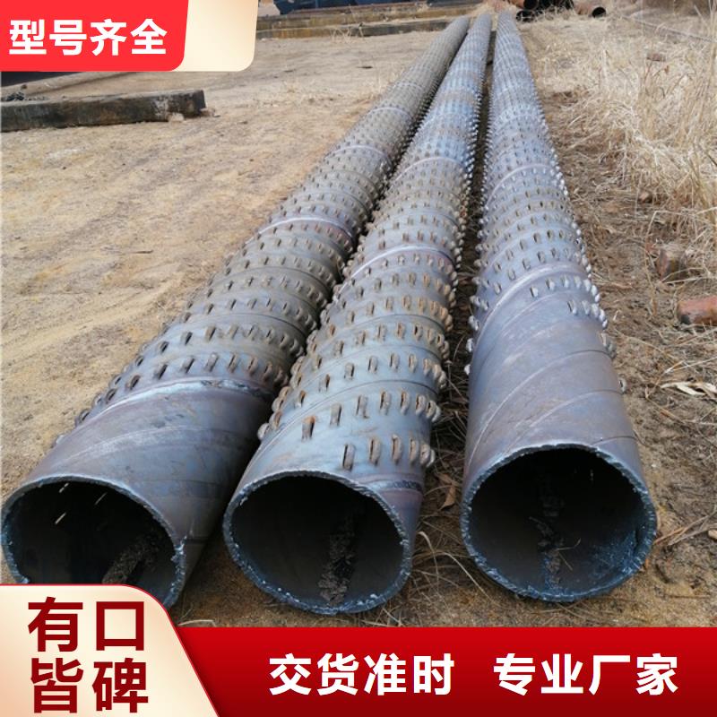 桥式滤水管多年经验值得信赖