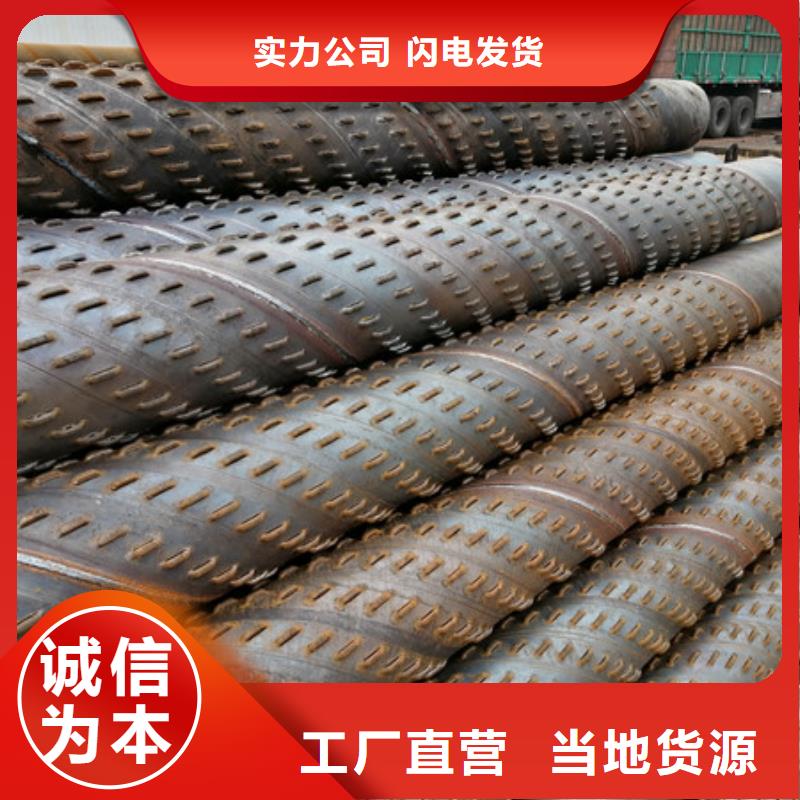 桥式滤水管厂家货源