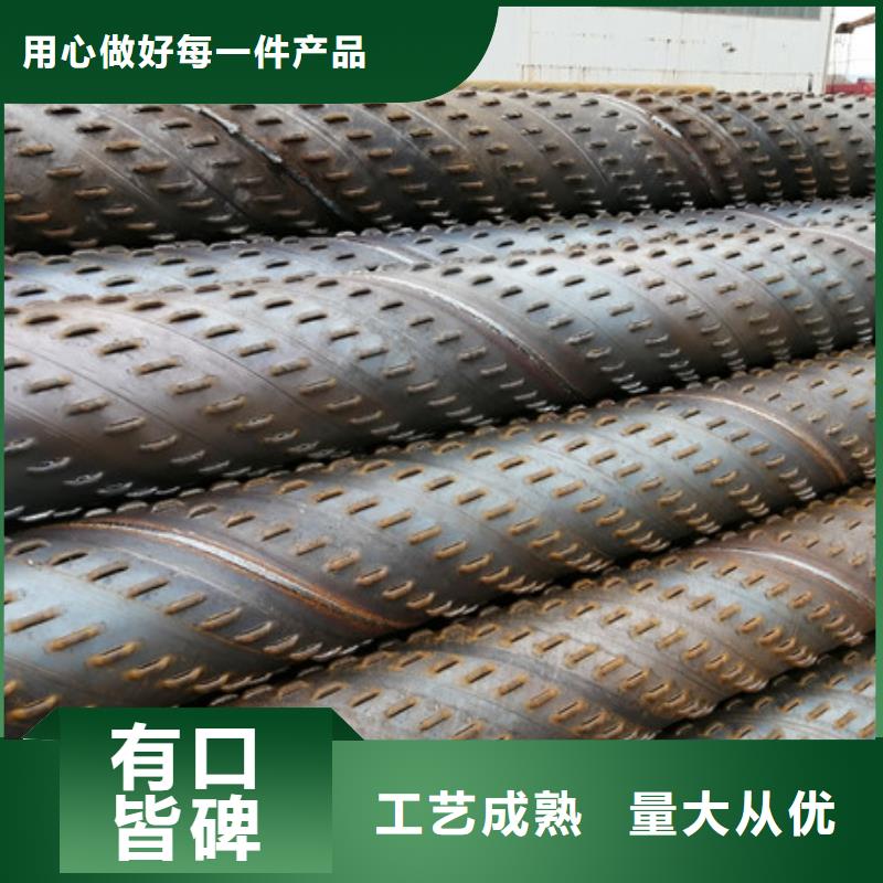滤水管厂家-视频-安徽省滁州市山特滤水管厂家可服务区域凤阳|来安|巢湖|淮南|宣城|马鞍山等
