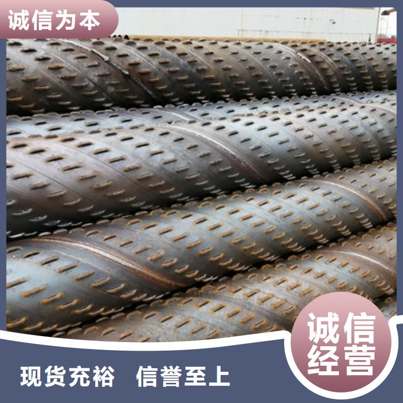 桥式滤水管加工定制