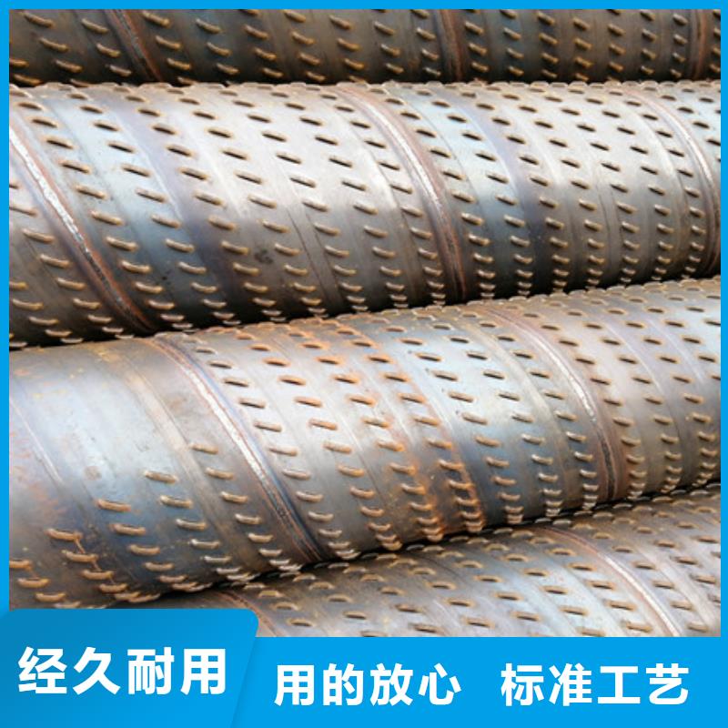 桥式滤水管支持加工定制