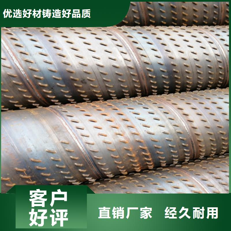 桥式滤水管24小时下单发货