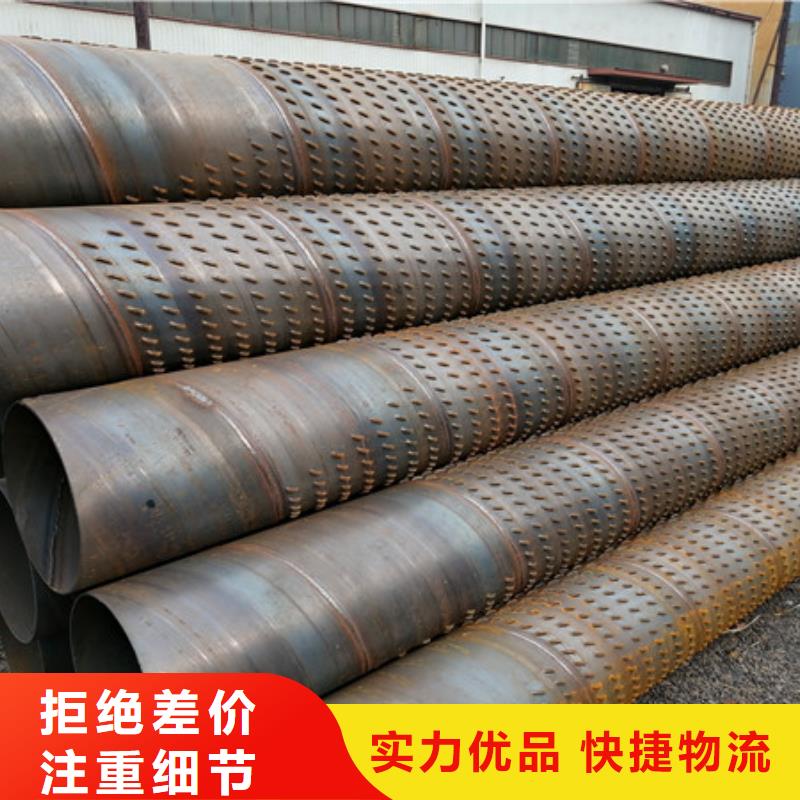 桥式滤水管滤水管精选货源