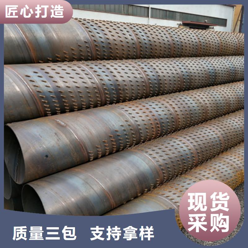 桥式滤水管优良材质