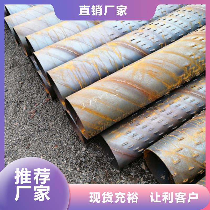 桥式滤水管滤水管精选货源