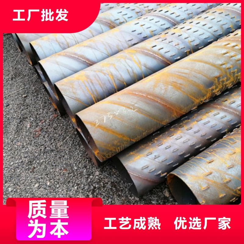 桥式滤水管优良材质
