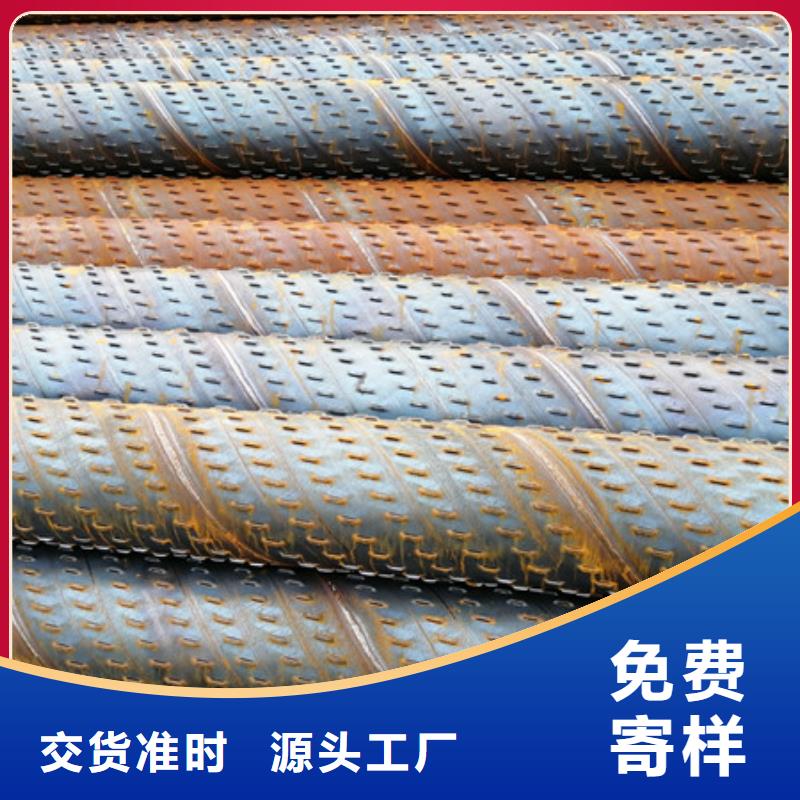 桥式滤水管滤水管精选货源