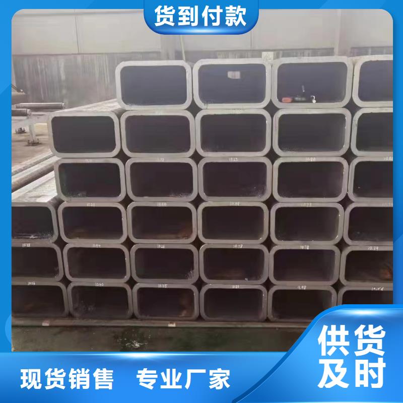  无缝方管支持非标定制