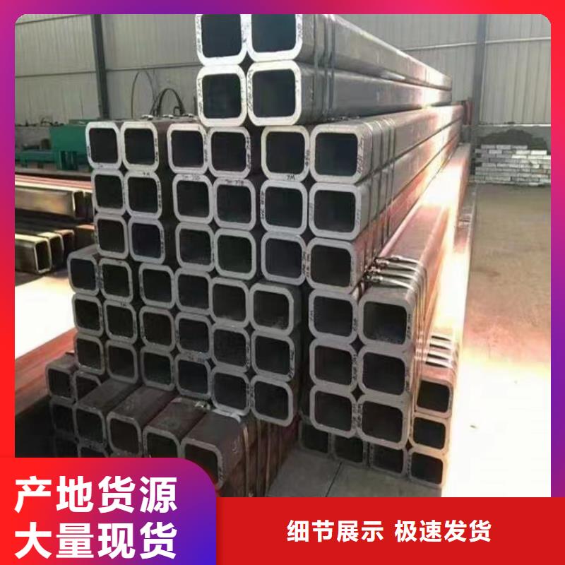  无缝方管细节决定品质
