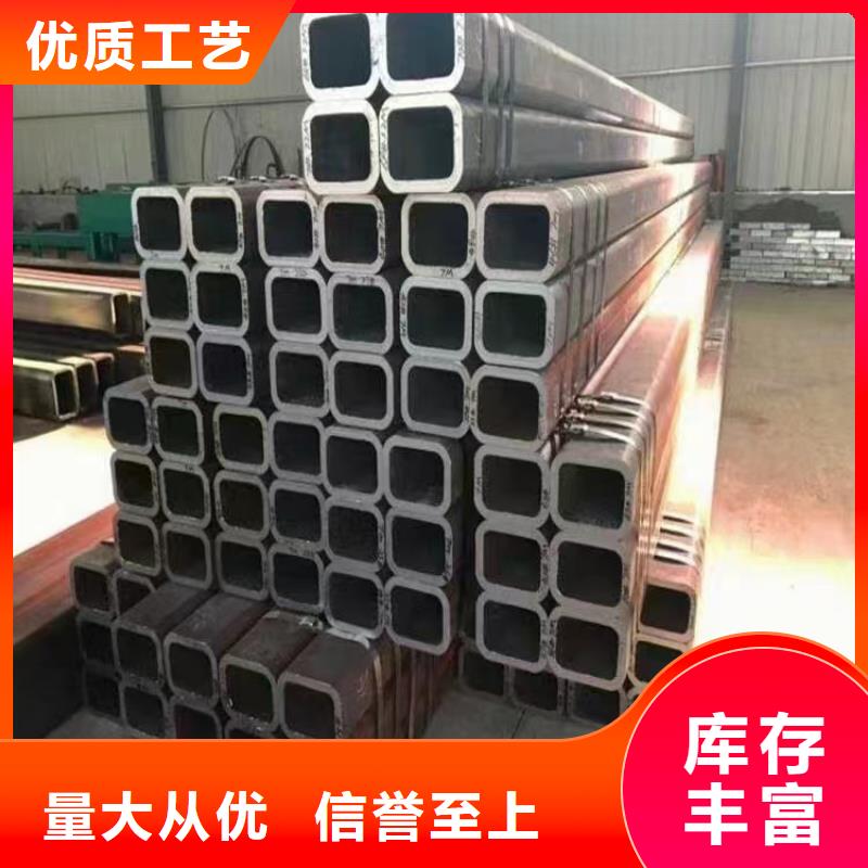 无缝方管直销厂家
