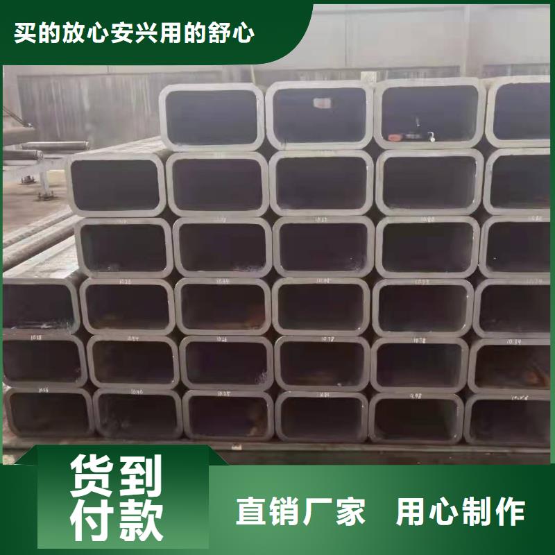  无缝方管来图定制