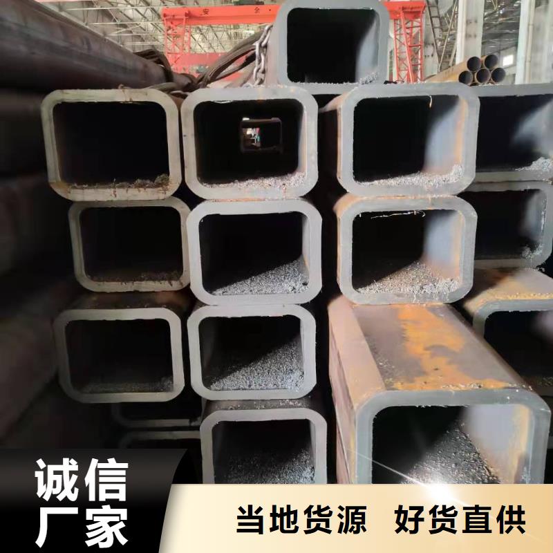 无缝方管当地厂家值得信赖