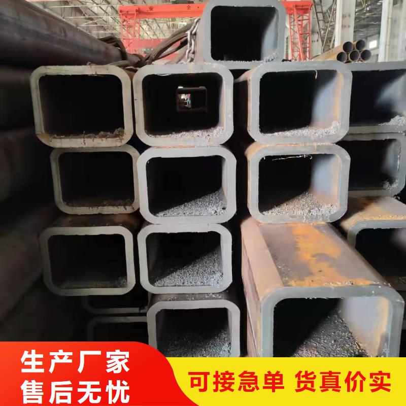 无缝方管厂家现货批发