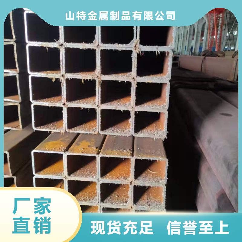 无缝方管用心做好细节
