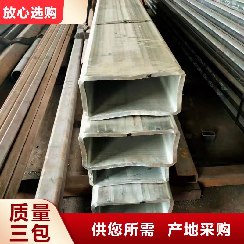 无缝方管诚信经营现货现发