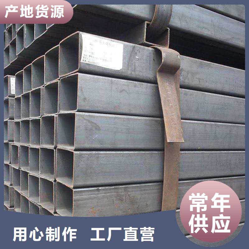  无缝方管买的是放心