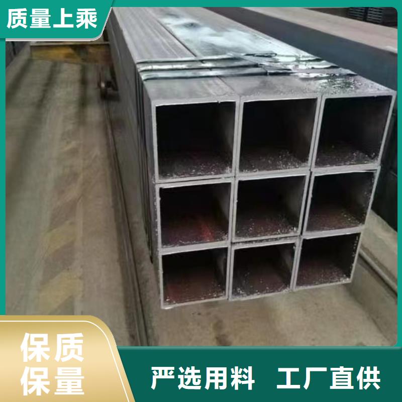 无缝方管根据要求定制