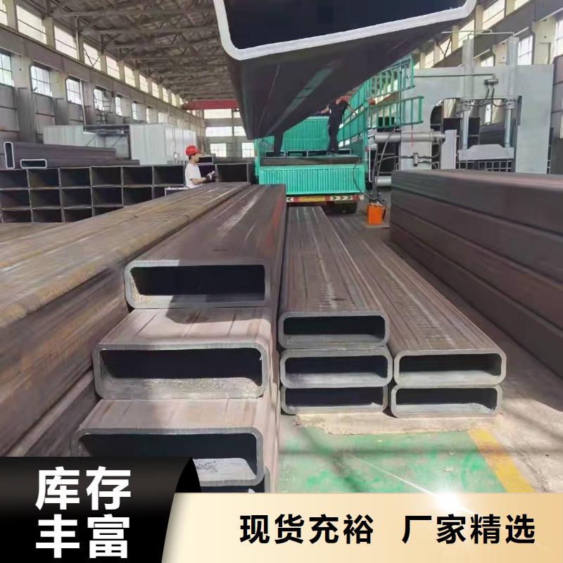  无缝方管买的是放心