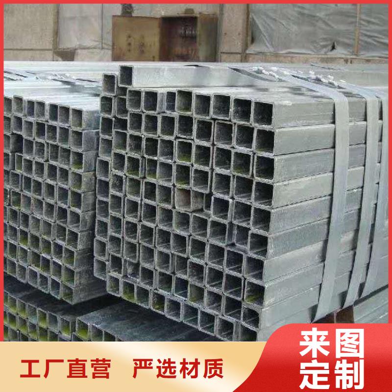 无缝方管根据要求定制