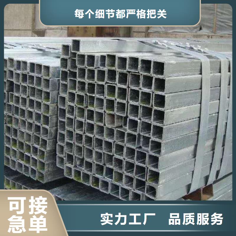 无缝方管标准工艺