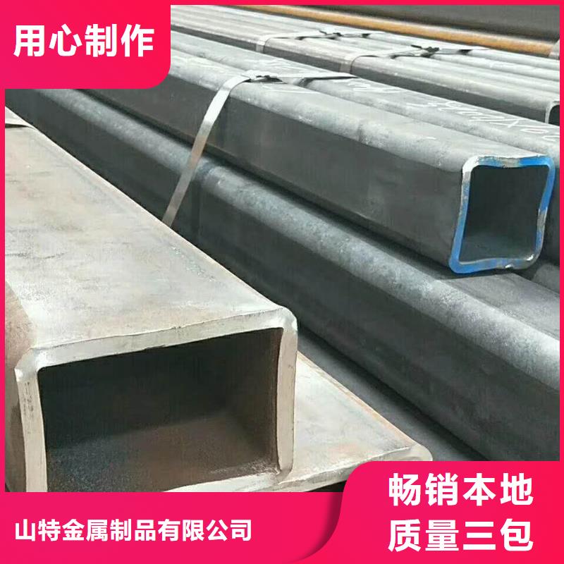  无缝方管用心制作
