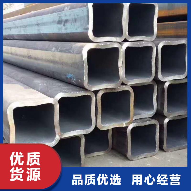 无缝方管诚信经营现货现发