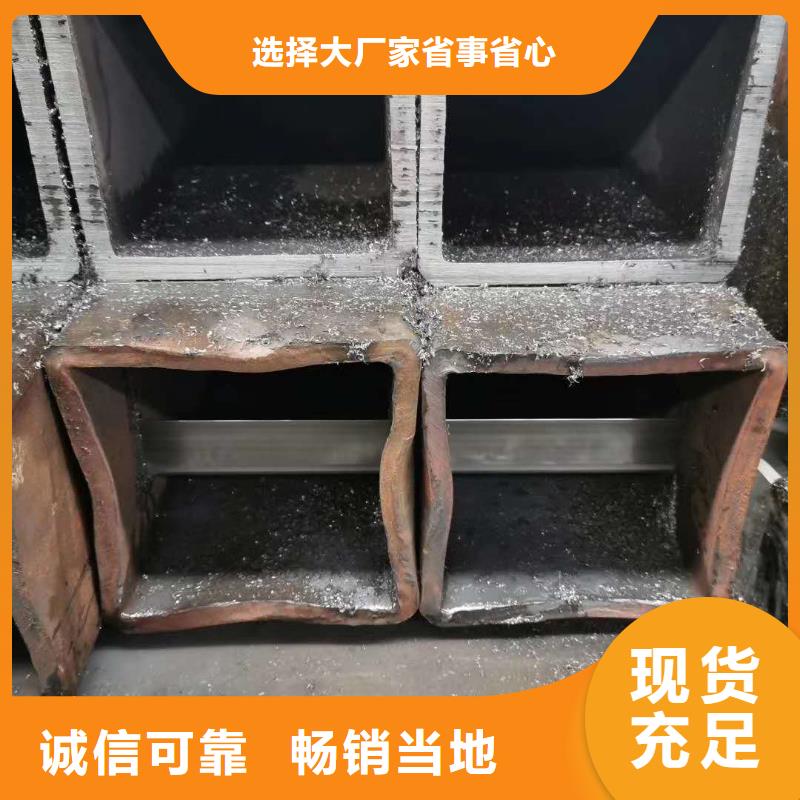无缝方管支持非标定制