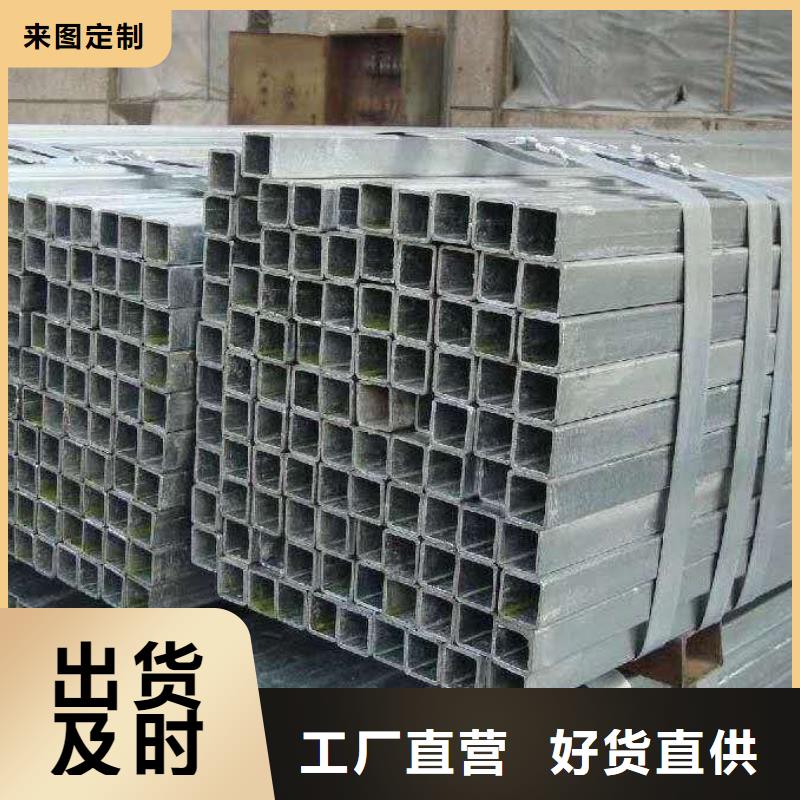 无缝方管买的是放心